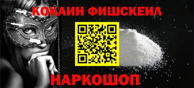 меф VHQ Кулебаки