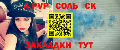меф VHQ Кулебаки