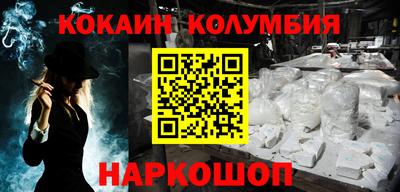 2c-b Кумертау
