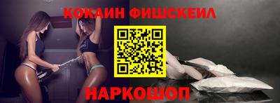 кокаин премиум Кунгур