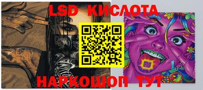 2c-b Кумертау