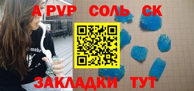 меф VHQ Кулебаки