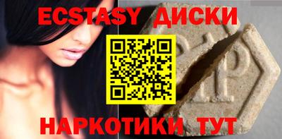 кокаин премиум Кунгур