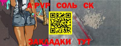 меф VHQ Кулебаки