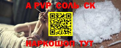 кокаин премиум Кунгур