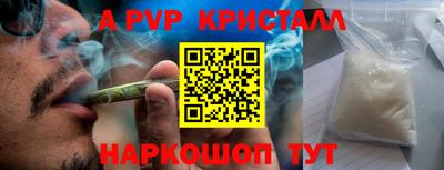 меф VHQ Кулебаки