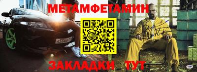 2c-b Кумертау