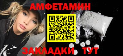 2c-b Кумертау