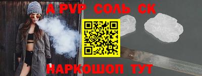меф VHQ Кулебаки