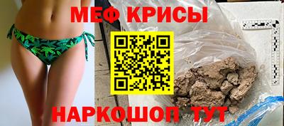 2c-b Кумертау