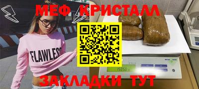 кокаин премиум Кунгур