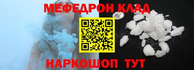 кокаин премиум Кунгур