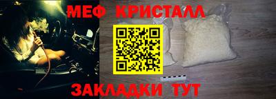 кокаин премиум Кунгур