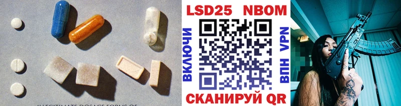 Лсд 25 экстази ecstasy  Еманжелинск 