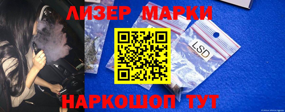 Лсд 25 экстази ecstasy  Лсд 25 экстази ecstasy  Еманжелинск  Вход с VPN 