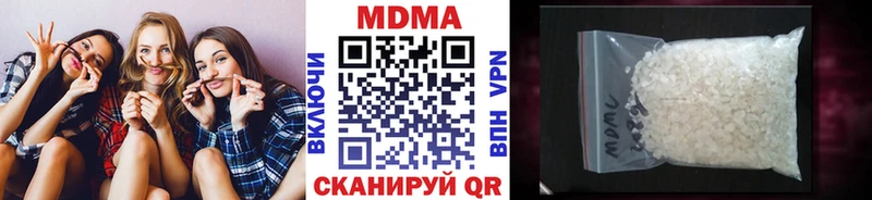 МДМА VHQ Еманжелинск