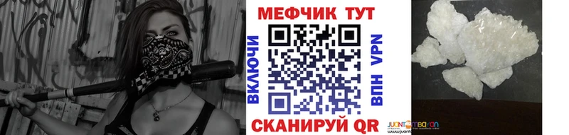 Меф 4 MMC  Еманжелинск 