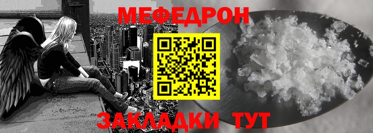 Псилоцибиновые грибы Еманжелинск