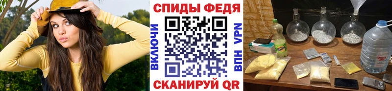 МЕТАМФЕТАМИН Methamphetamine сколько стоит Еманжелинск