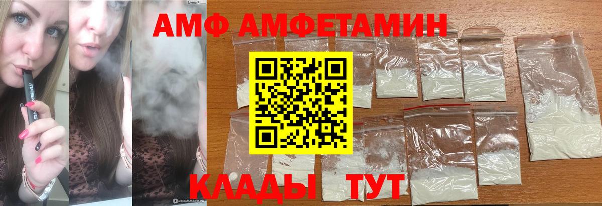МЕТАМФЕТАМИН витя  Вход с VPN  МЕТАМФЕТАМИН  Еманжелинск 