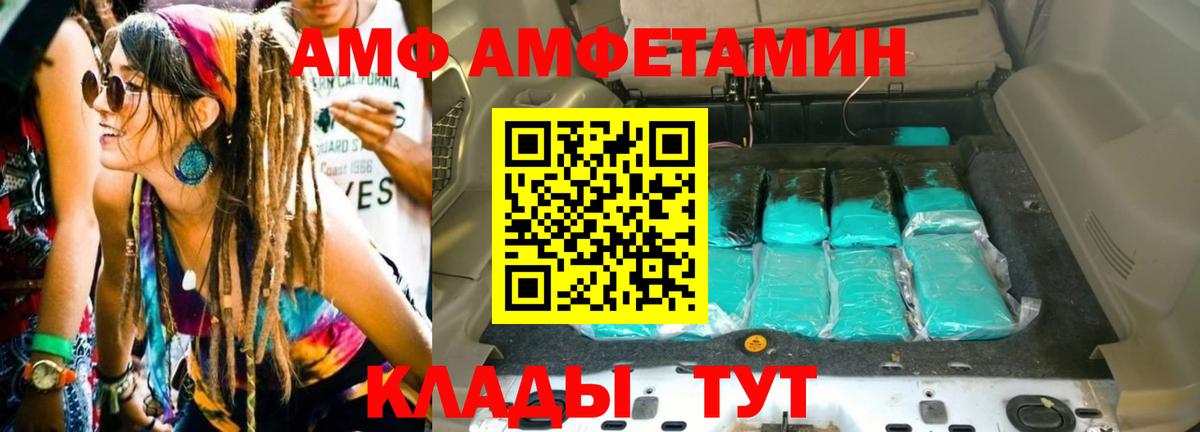 Марихуана  Еманжелинск  Вход с VPN  Меф МЯУ МЯУ   Гашиш 
