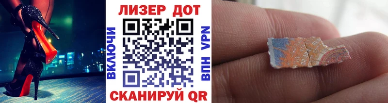 Марки N-bome 1,8мг  Еманжелинск 