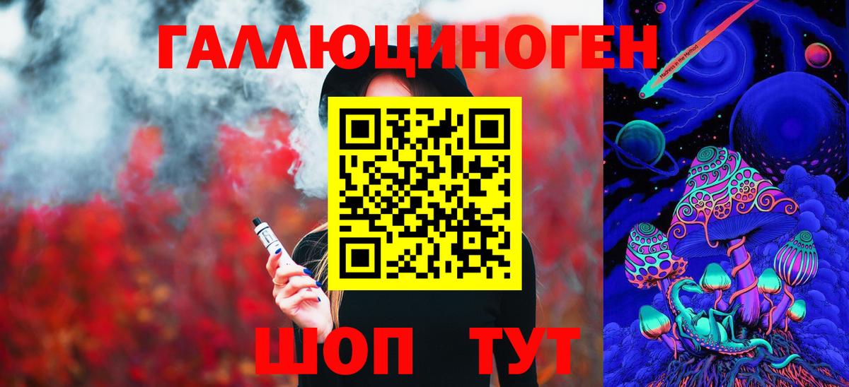 продажа наркотиков  Галлюциногенные грибы MAGIC MUSHROOMS  Еманжелинск  Вход с VPN  Псилоцибиновые грибы мицелий 