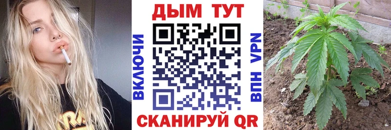 Конопля White Widow Еманжелинск