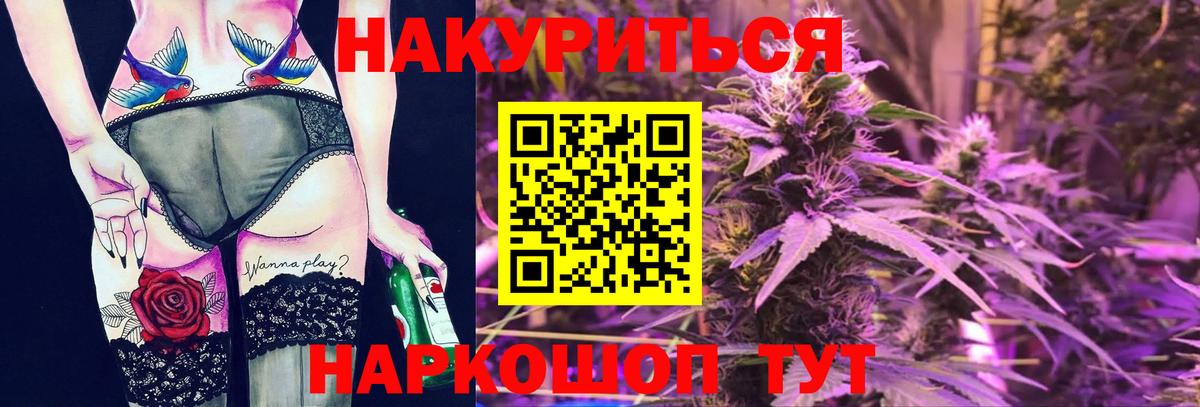 Бошки Шишки индика Еманжелинск